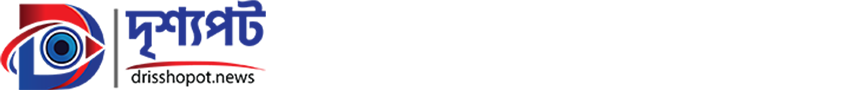 দৃশ্যপট
